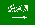 An-Nashid Al-Watani